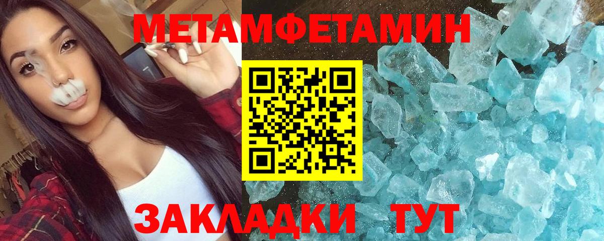 hydra зеркало  АМФ  АМФ  Вход с VPN  АМФ Розовый  Лысьва 
