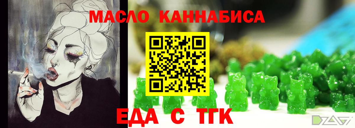Cannafood конопля  Вход с VPN  Лысьва 