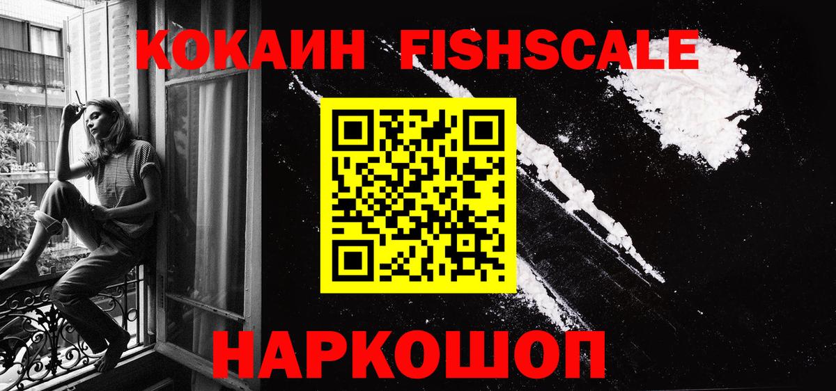 Cocaine 97%  COCAIN  Лысьва  Cocaine Боливия  Вход с VPN 