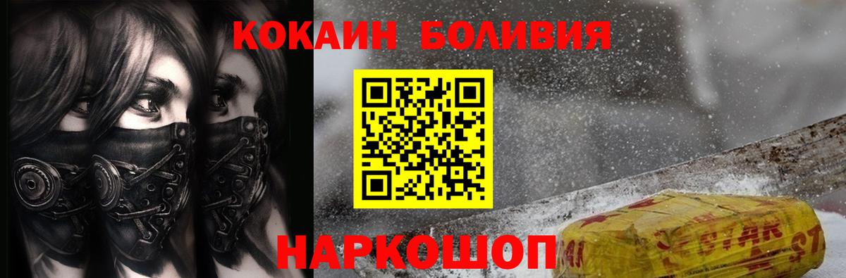 Cocaine 99% Лысьва