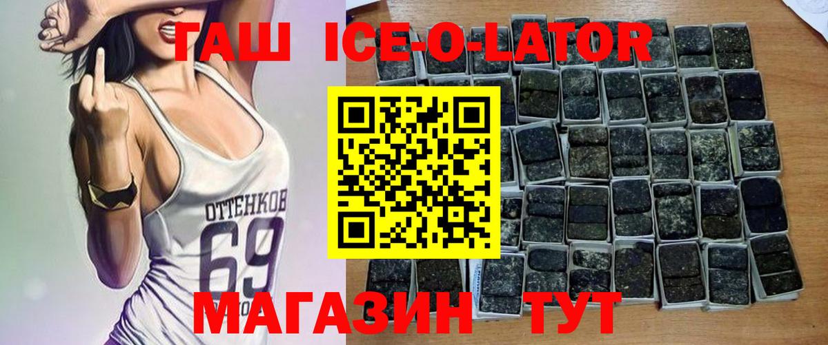 Лысьва  ГАШ AMNESIA HAZE  ГАШИШ  ГАШ hashish  Вход с VPN 