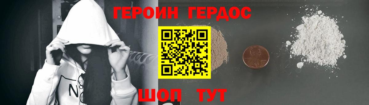 Лысьва  Героин афганец  Вход с VPN 