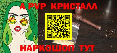 марки lsd Донецк