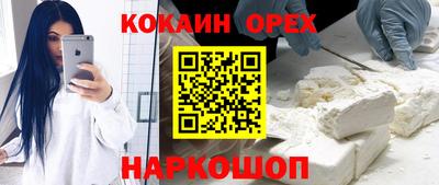 синтетический гашиш Заволжье