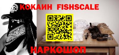 марки lsd Донецк