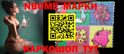 мдма Жуковский