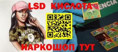 мдма Жуковский