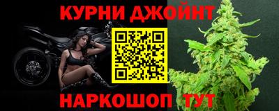 дистиллят марихуана Донской