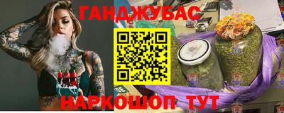 шишки Дубна
