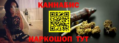 дистиллят марихуана Донской