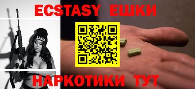 мдма Жуковский