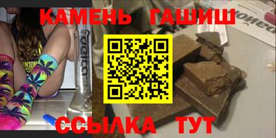 индика Заводоуковск