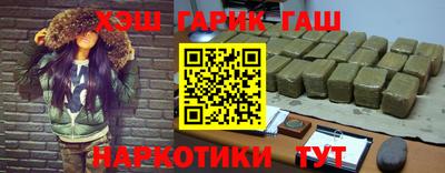 марки lsd Донецк