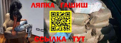индика Заводоуковск