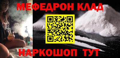синтетический гашиш Заволжье
