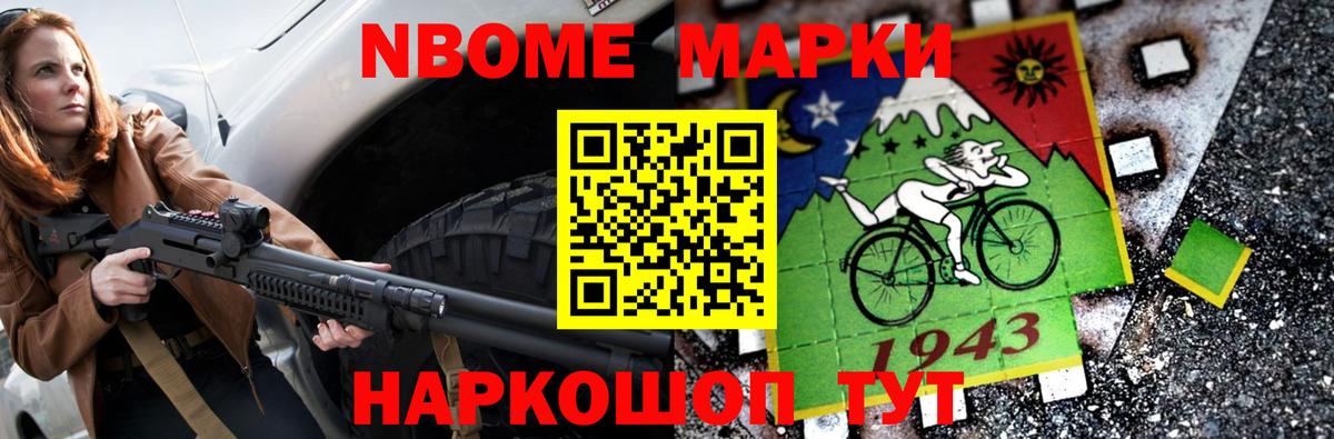 Мефедрон кристаллы  Вход с VPN  Конопля  Лысьва  Где купить наркотики? 