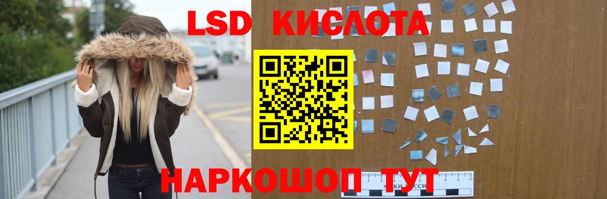 Лысьва  LSD-25 экстази  Вход с VPN  KRAKEN ТОР  LSD-25 экстази кислота  ЛСД экстази ecstasy 