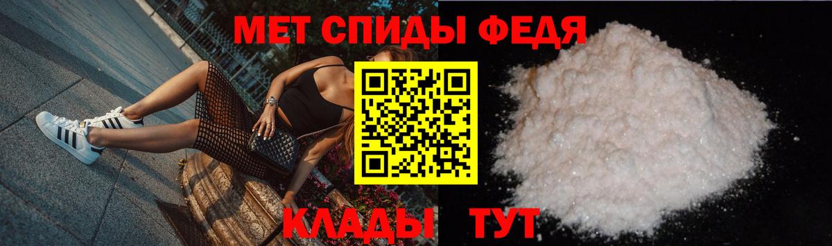 МЕТАМФЕТАМИН Декстрометамфетамин 99.9% Лысьва