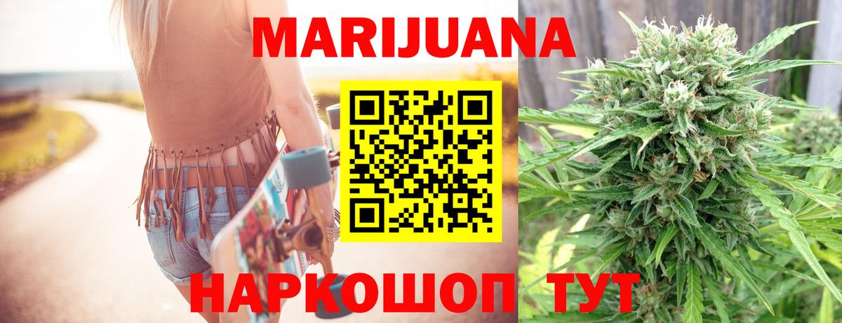 Бошки Шишки OG Kush Лысьва