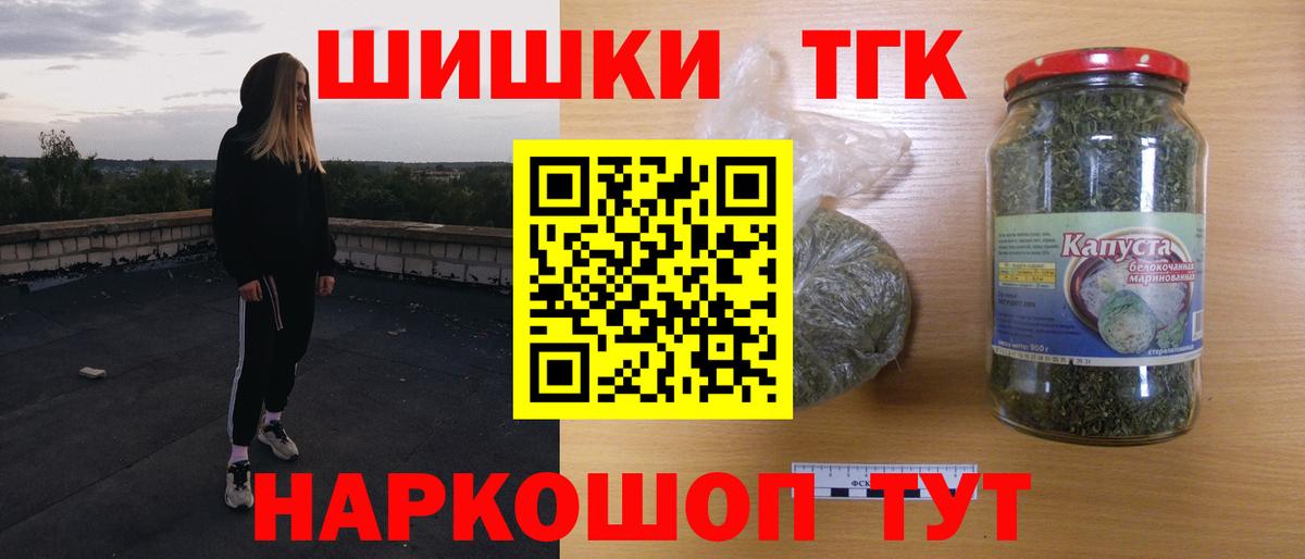  КОКАИН Лысьва